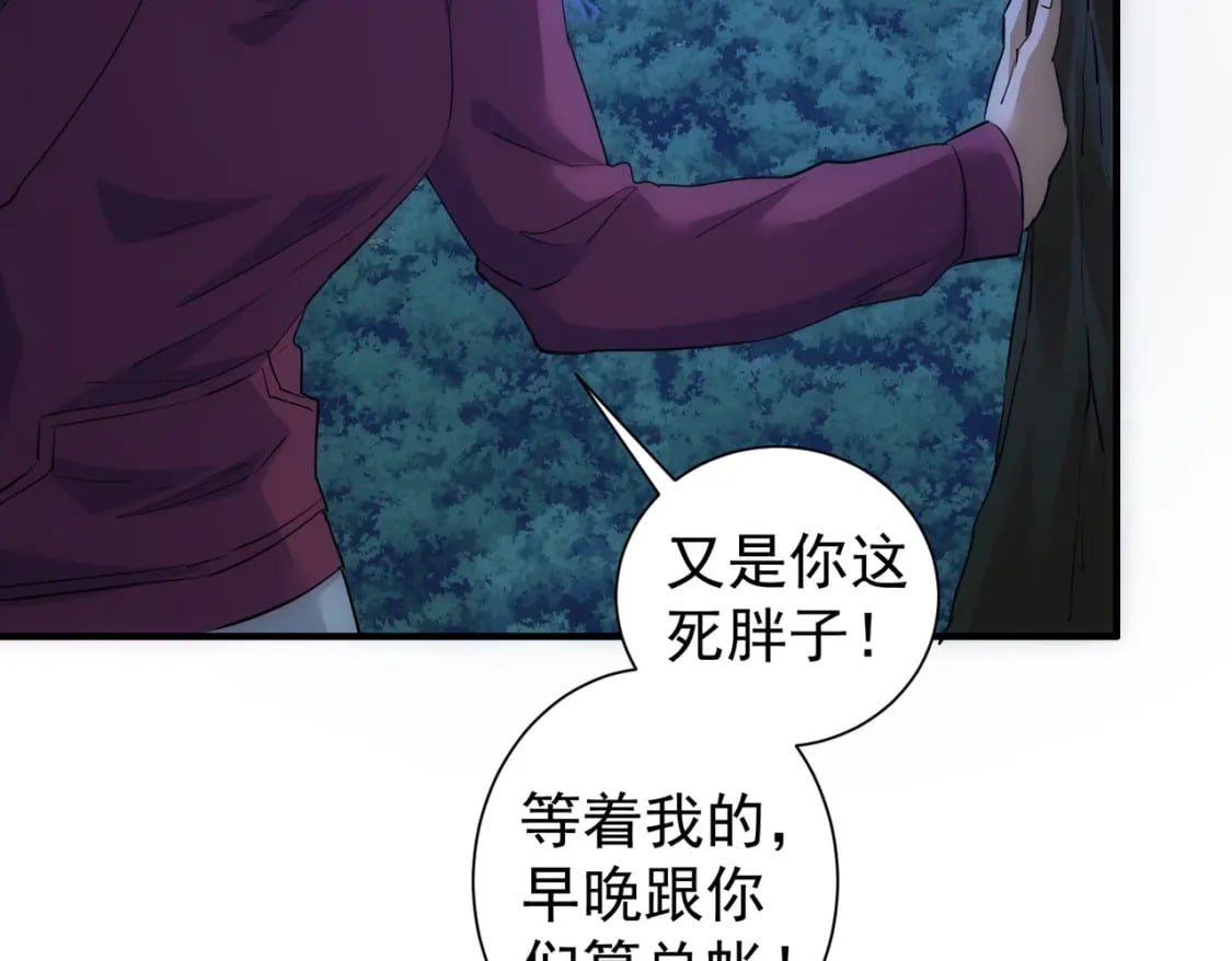 第297话 仇人相见116