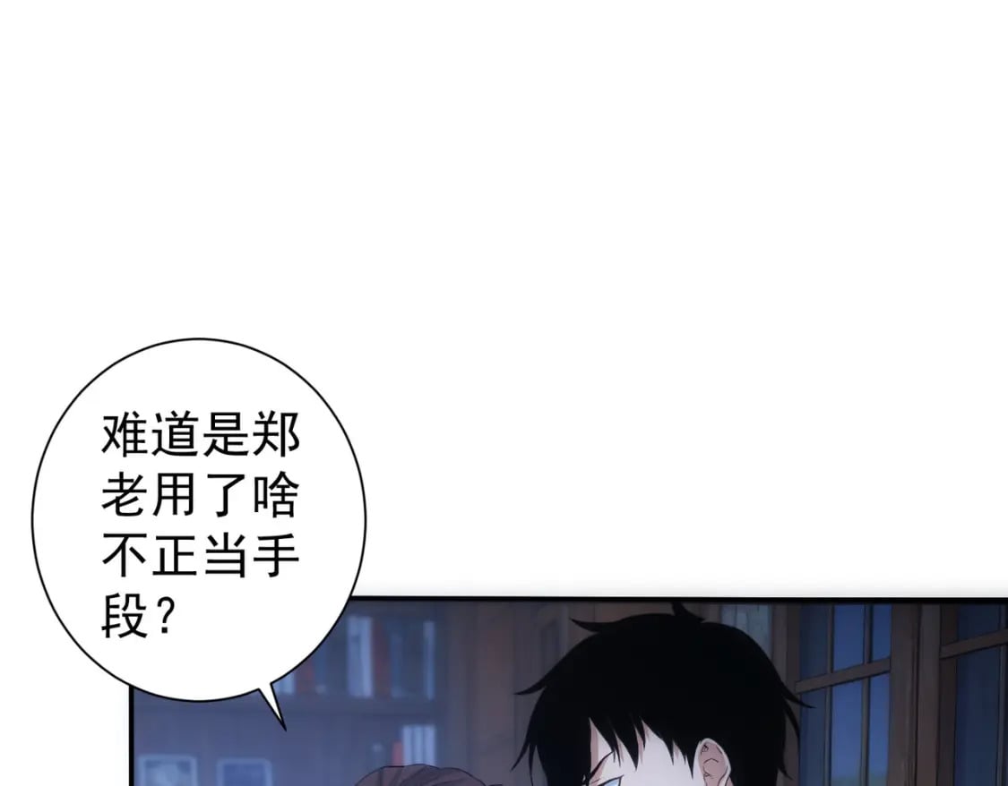 第314话 败中求胜69