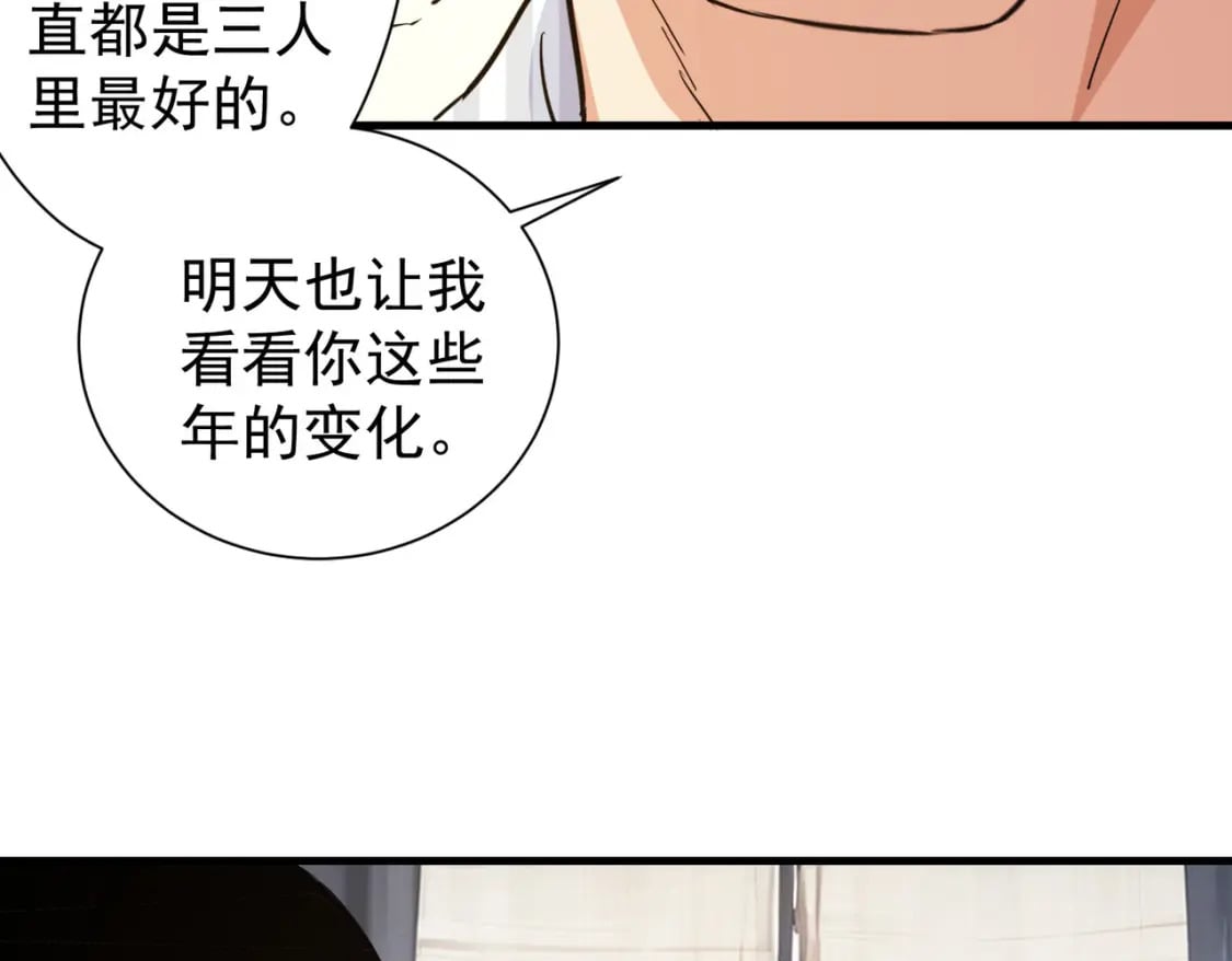 第317话 不想当演员的厨子不是好编剧！80