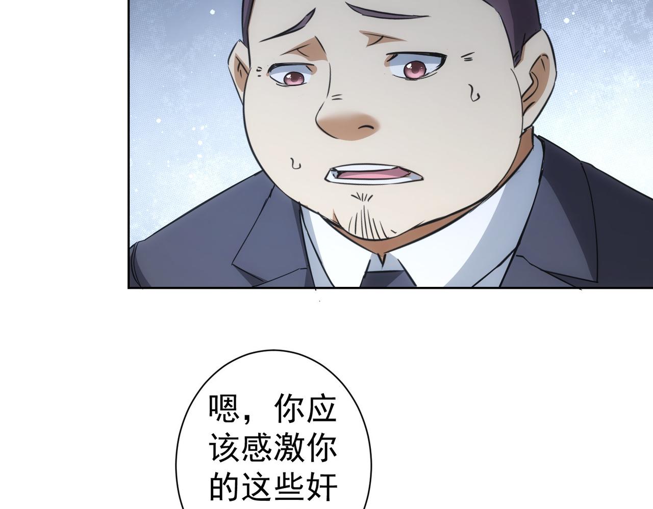 第220话 我是卧底37