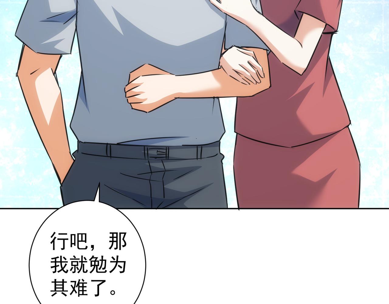第213话 亲情与爱情85