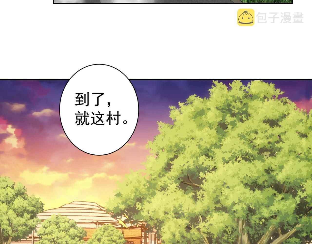 第159话 动势颠倒93