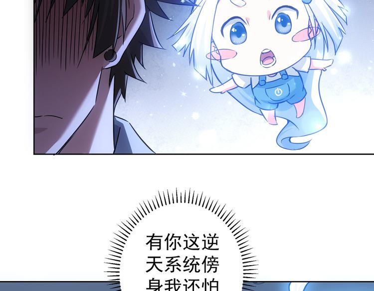 第97话 福祸相依23
