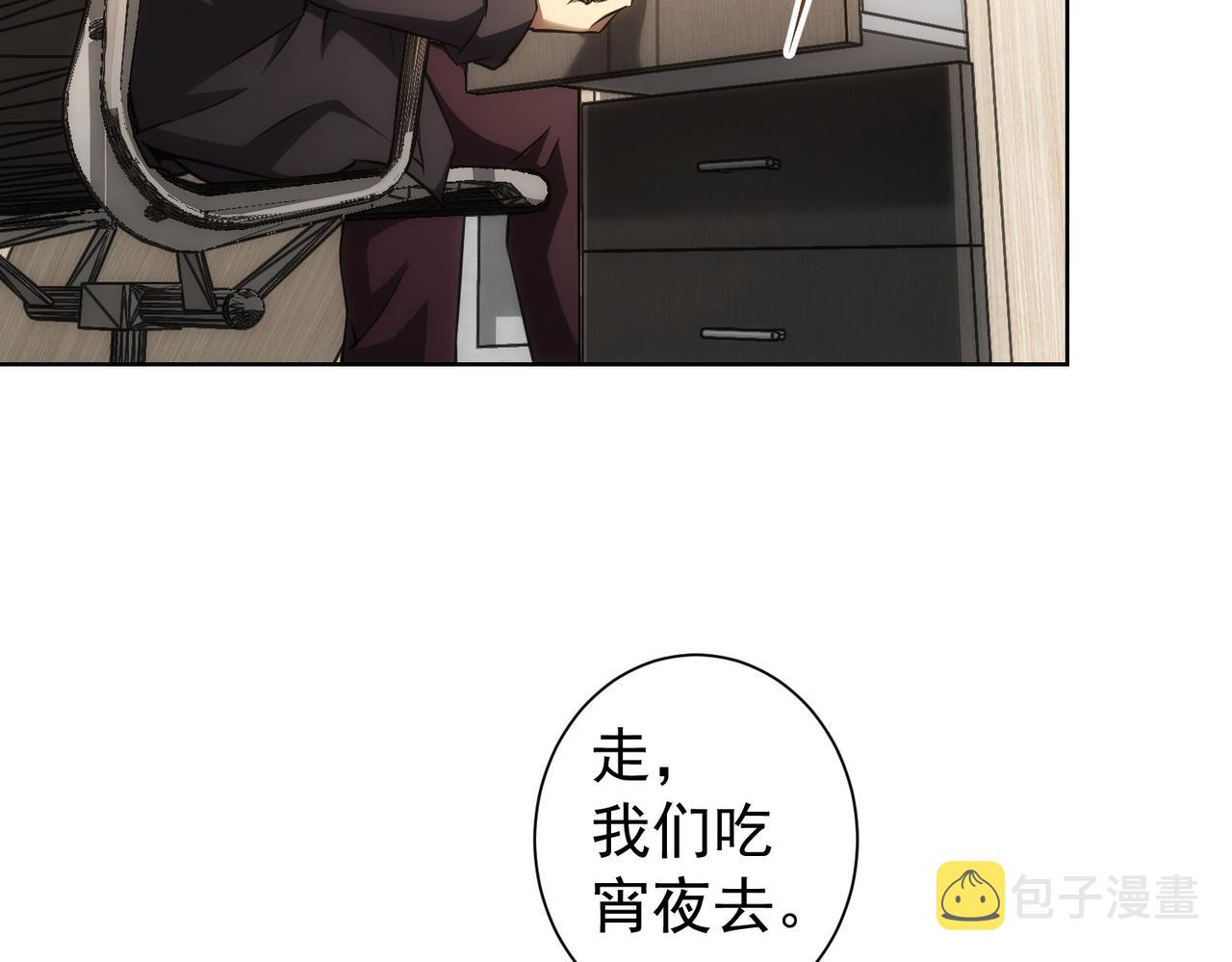 第159话 动势颠倒17