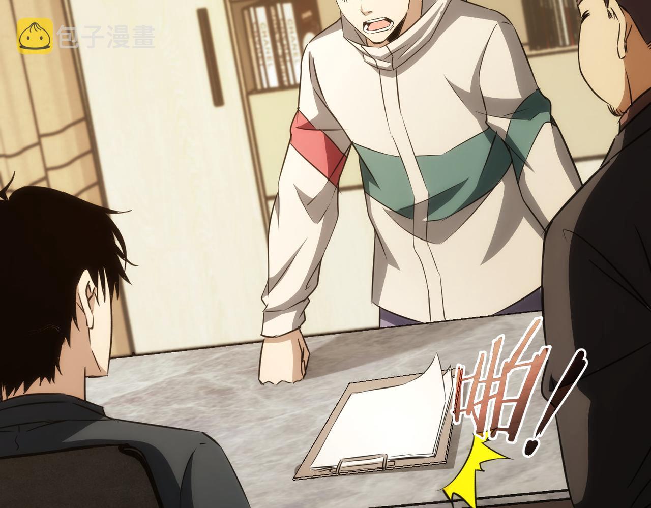 第165话 损招24