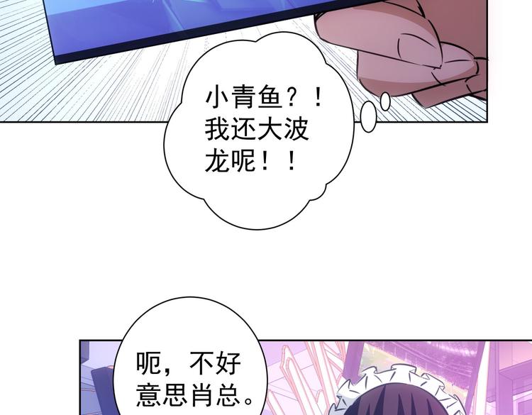 第105话 海王游戏46