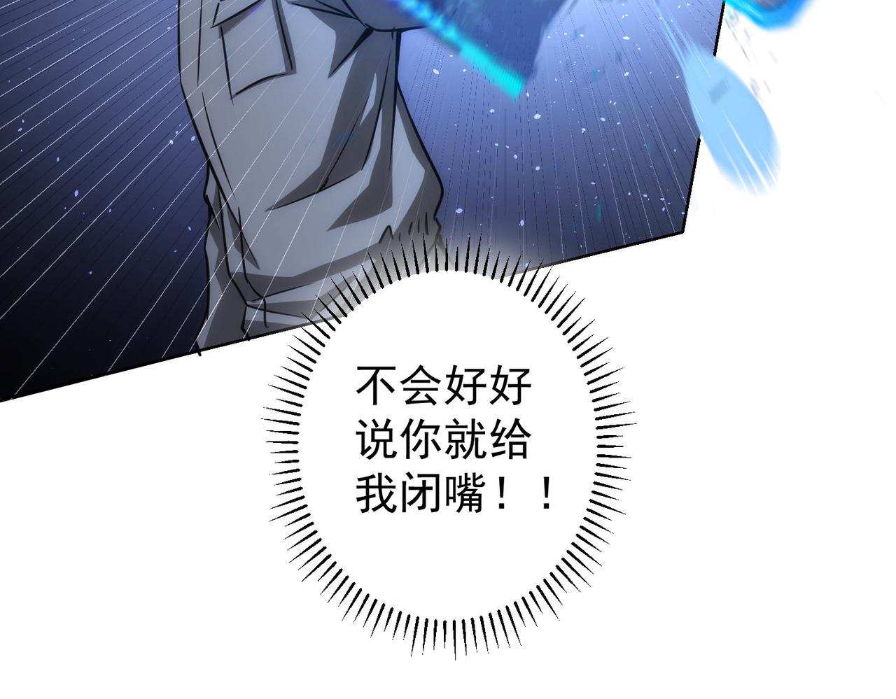 第149话 独斗100