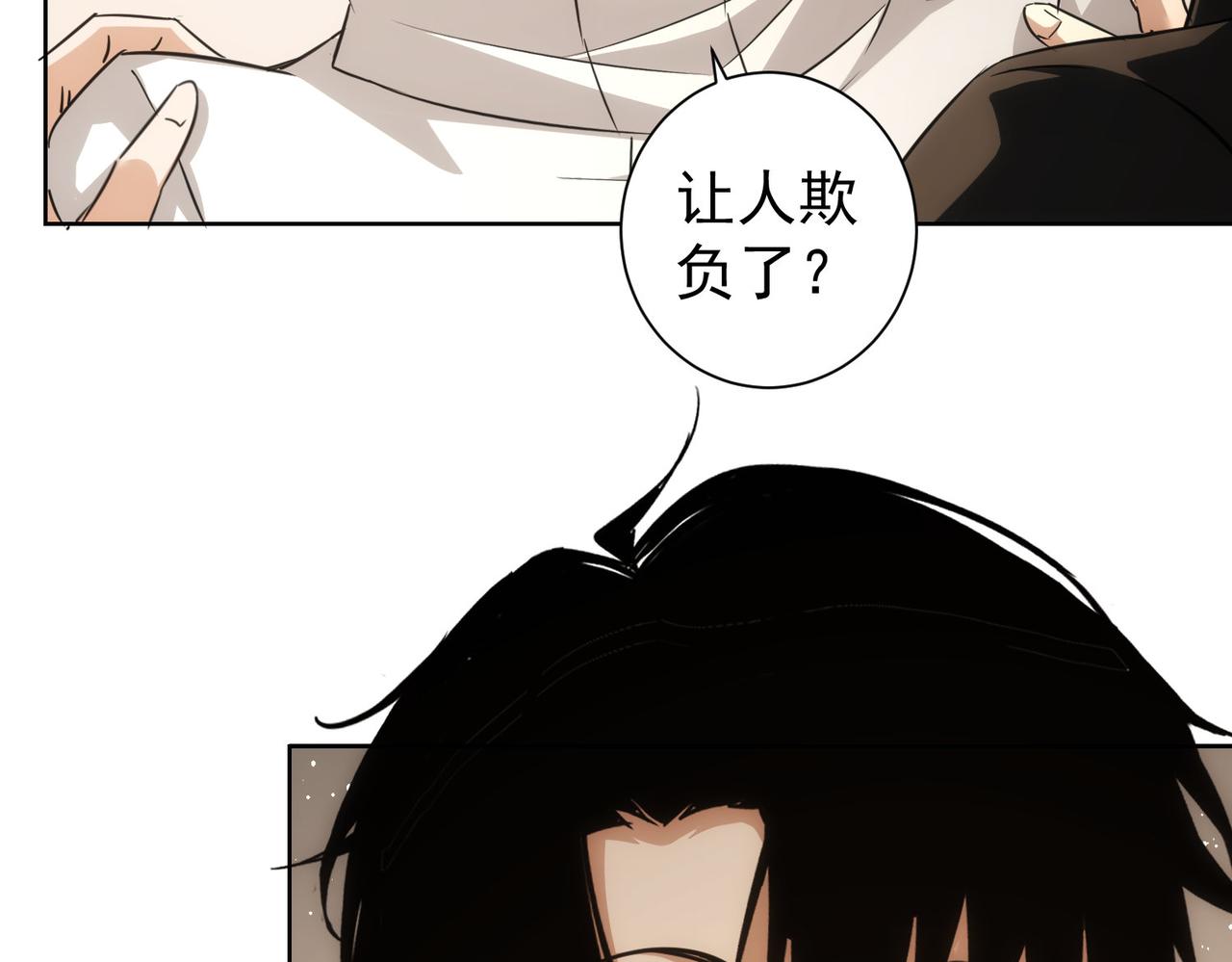 第207话 宴无好宴90