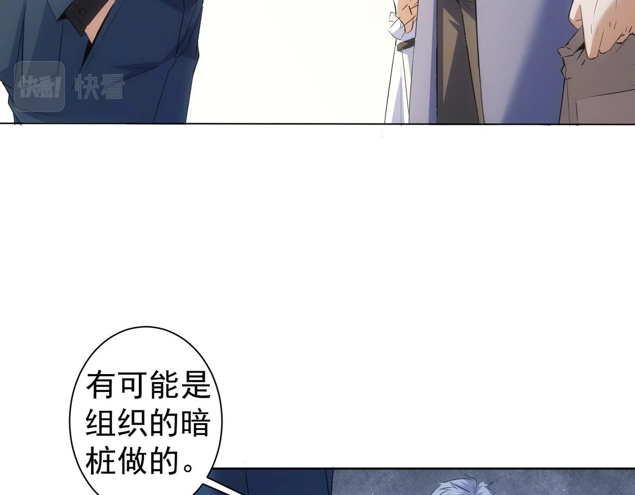 第269话 合作的代价45