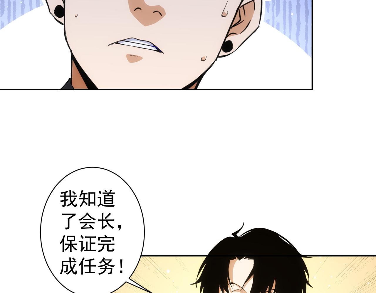 第243话 古玩圈大事66