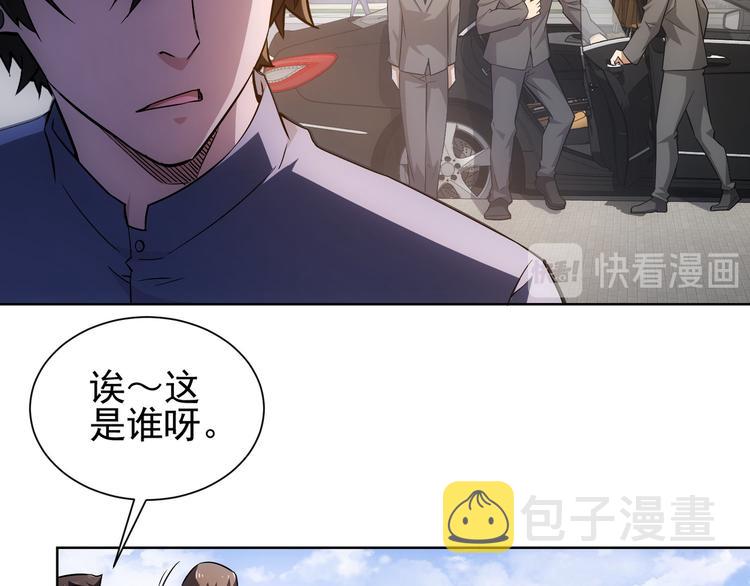 第59话 会员考核139