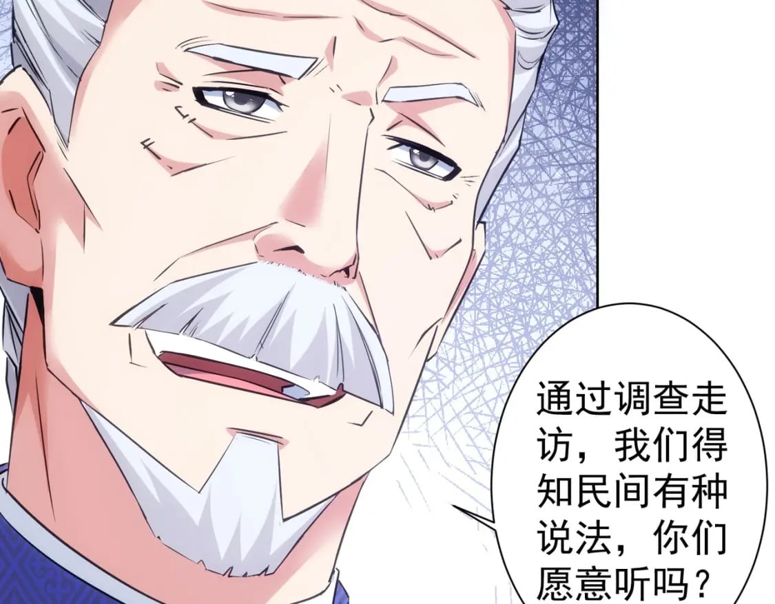 第301话 邪物67