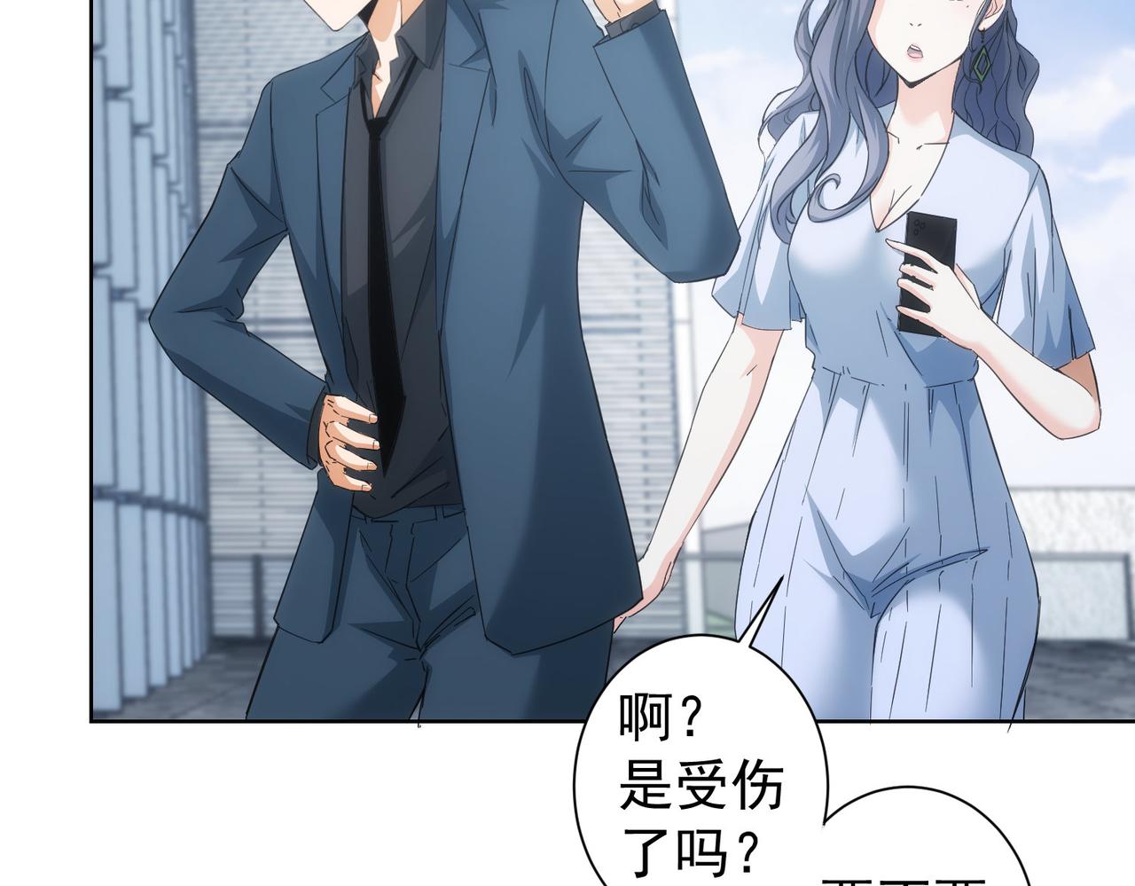 第206话 回家51