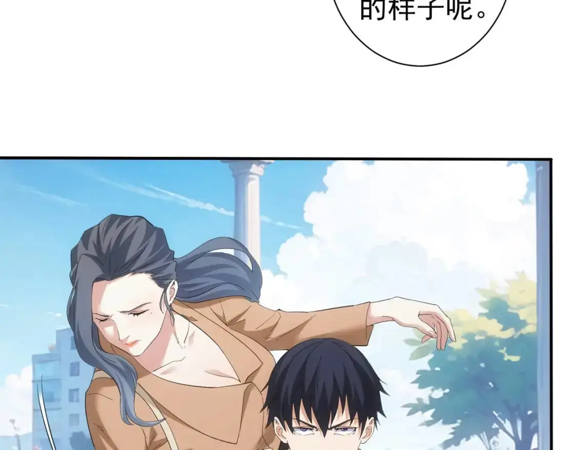 第341话 不完美患者72