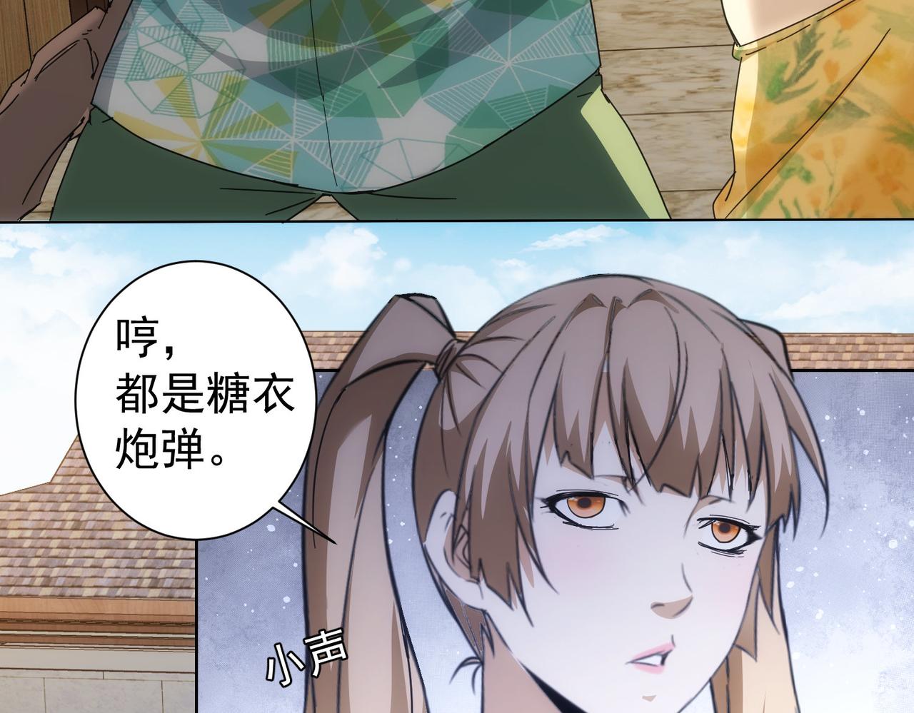 第192话 调查开始113