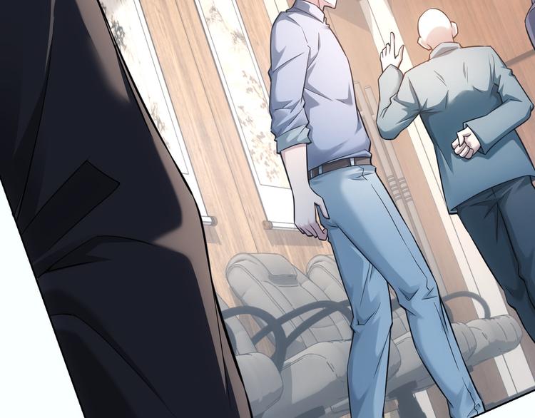 第66话 鱼目混珠12