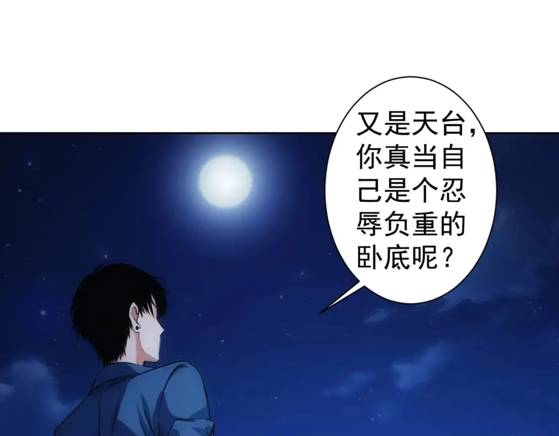 第342话 再合作51