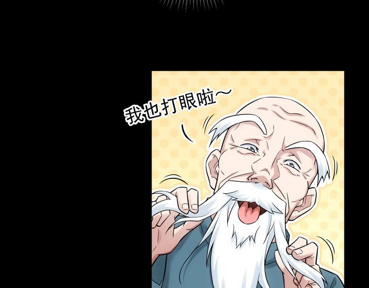 第65话 最后一题78