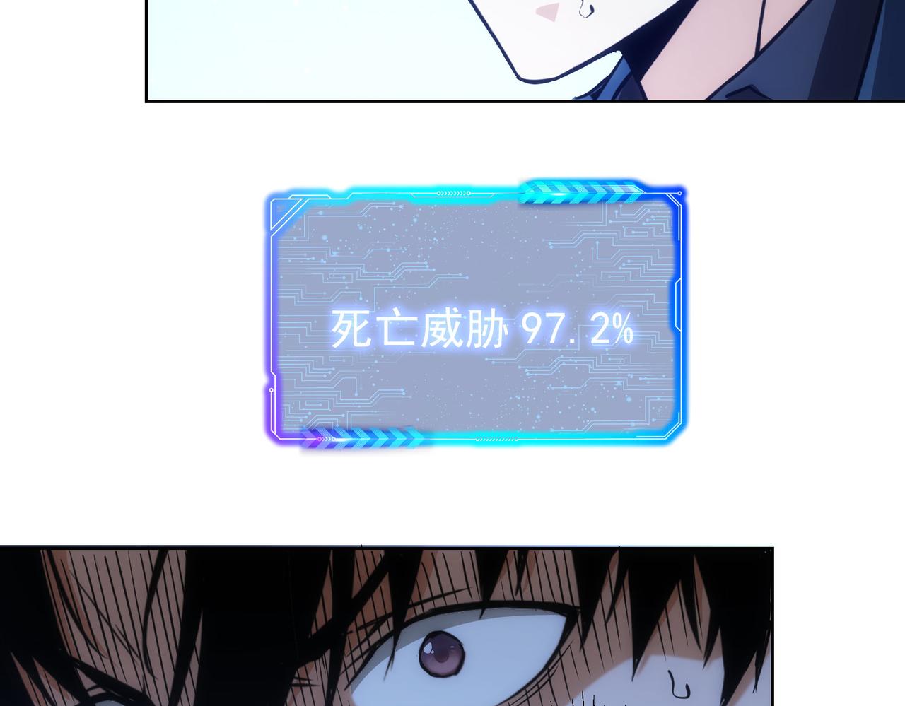第172话 算计96
