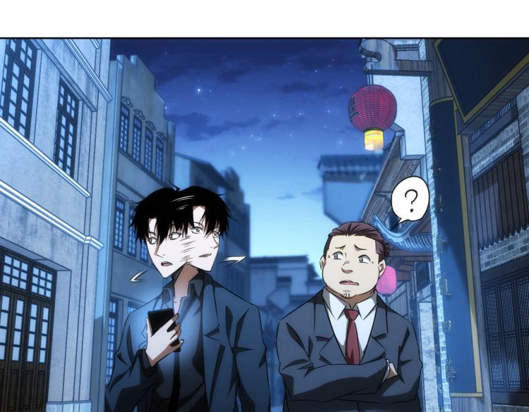第140话 抓现行72