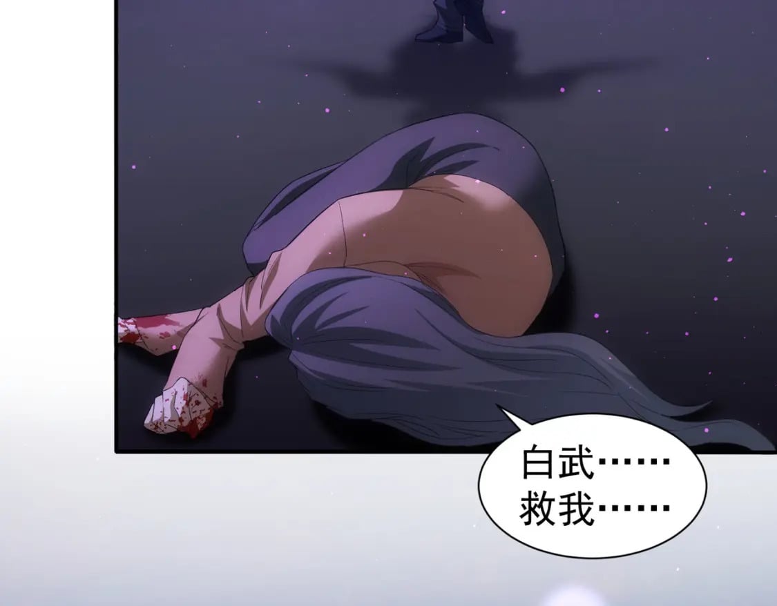 第338话 救人不如救己79
