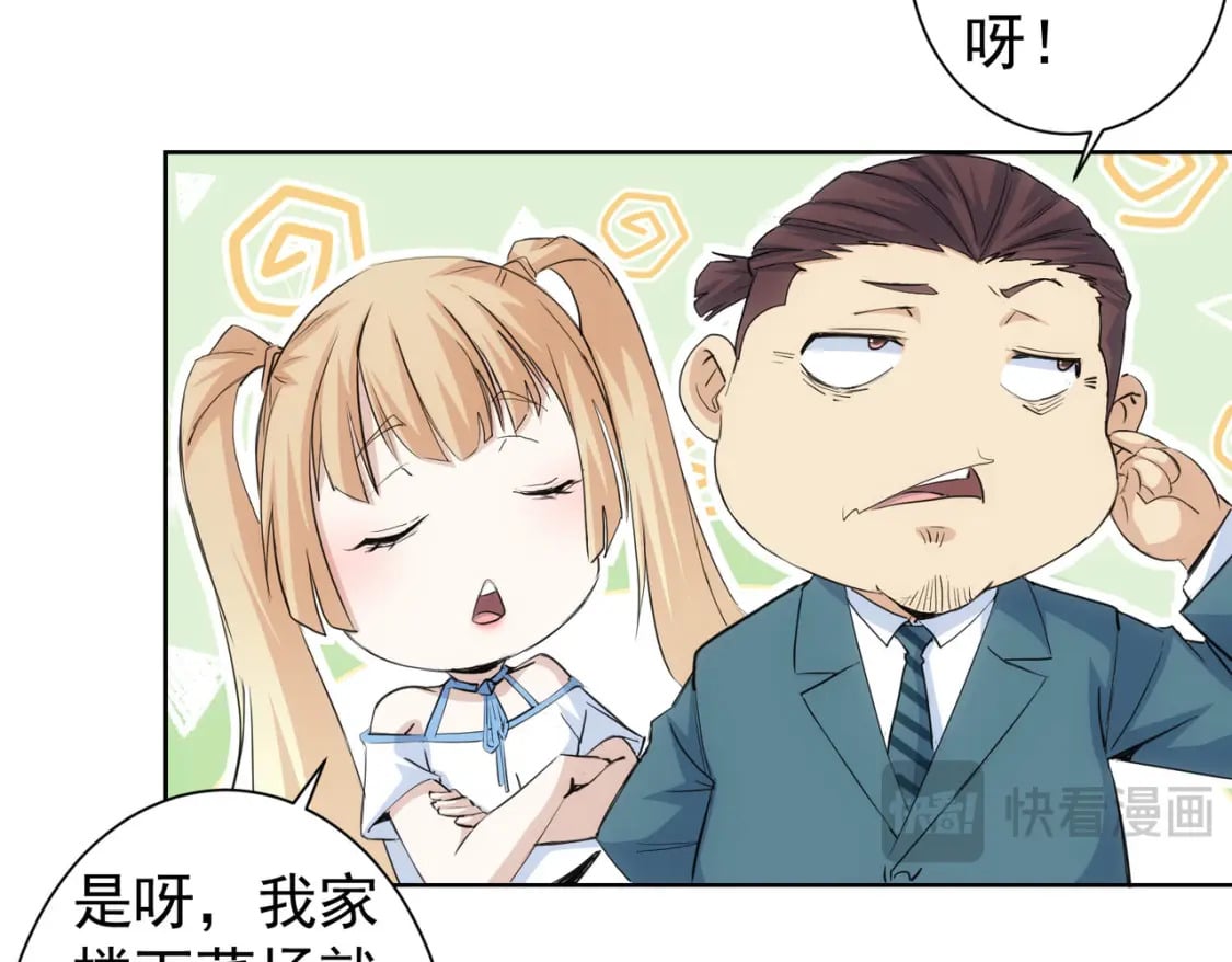 第319话 对刀59