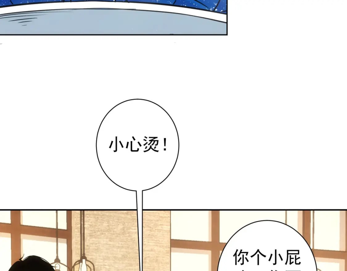 第277话 好事多磨52