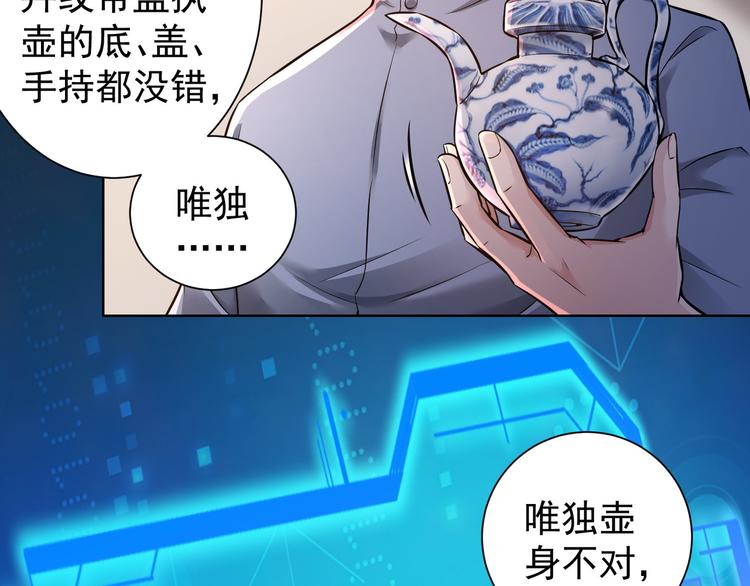 第63话 加试刁难40