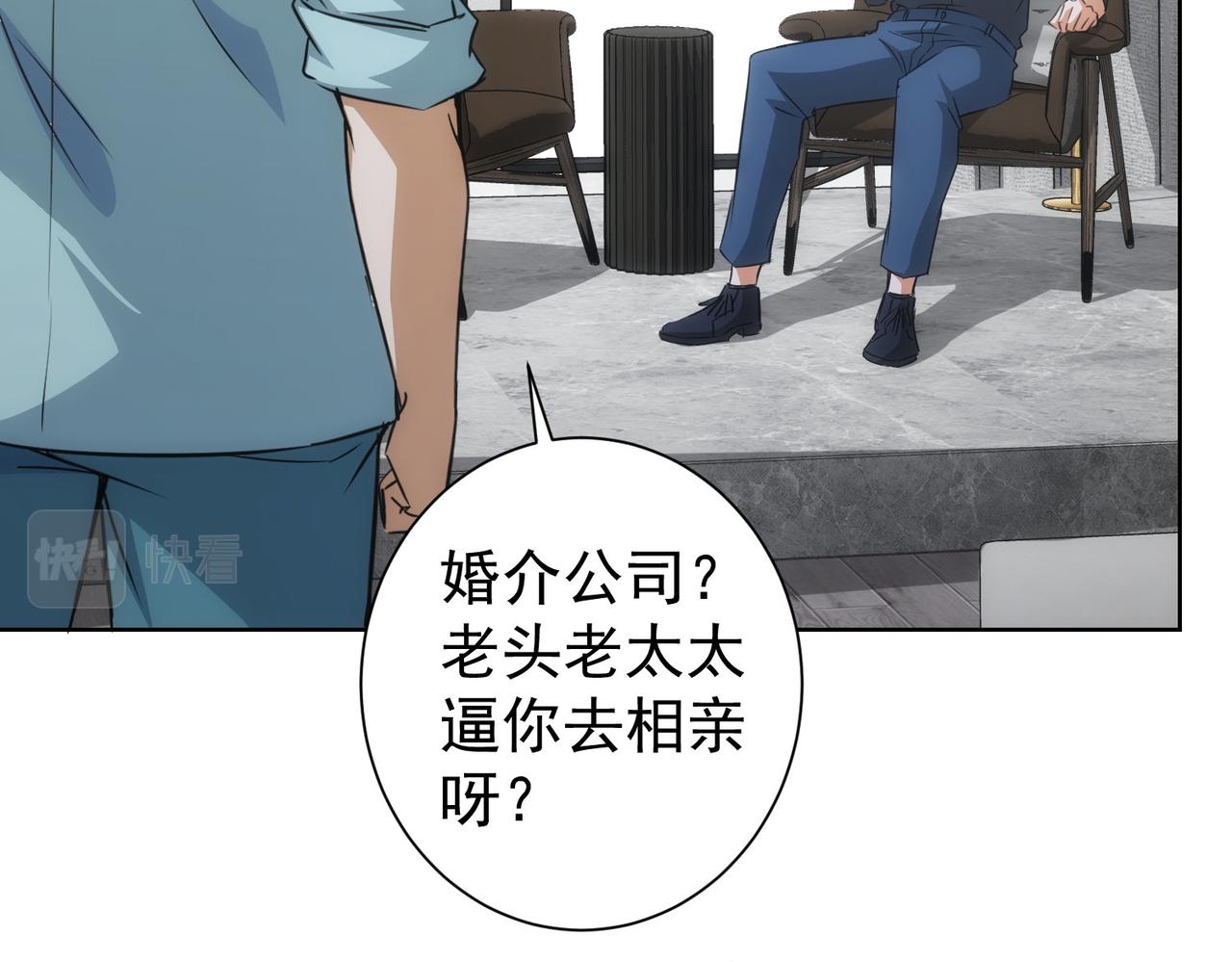 第215话 智斗白骨精11