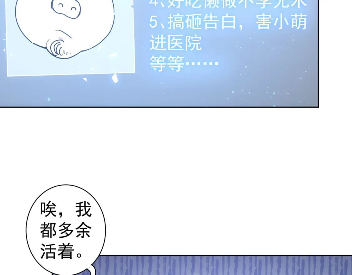 第278话 她小姑72