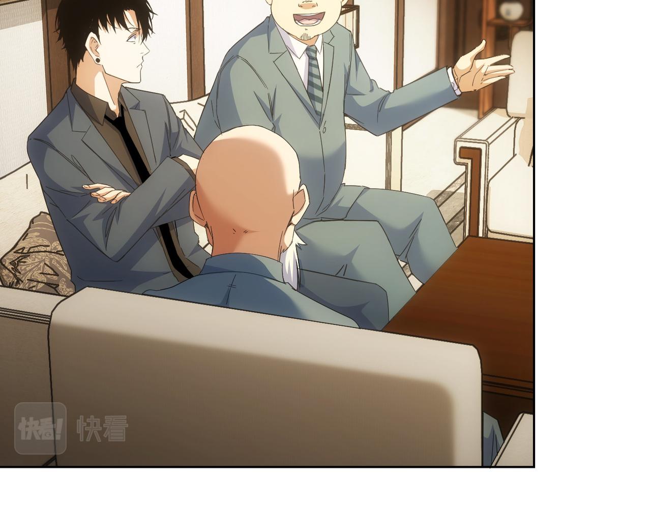 第243话 古玩圈大事33