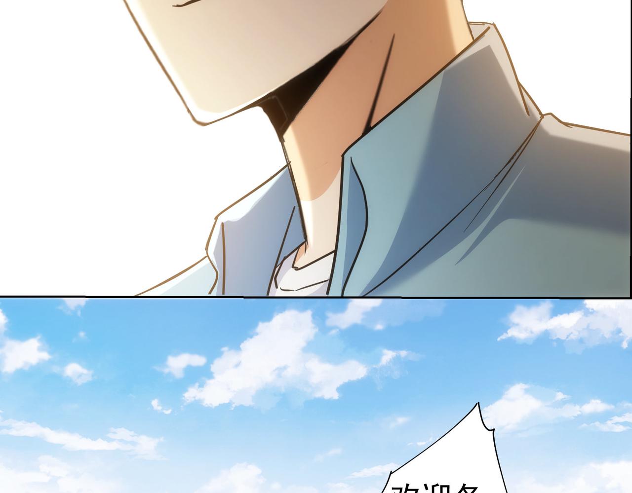 第196话 客房服务14