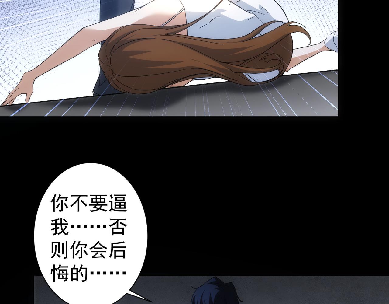 第240话 连环案28