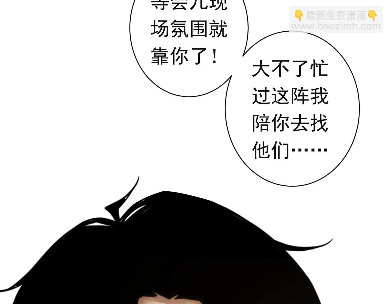 第273话 否极泰来55