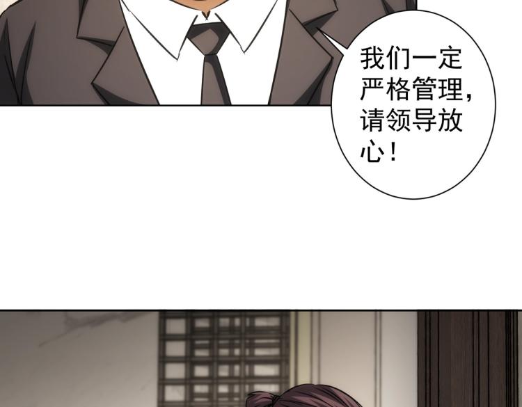 第135话 乐极生悲45