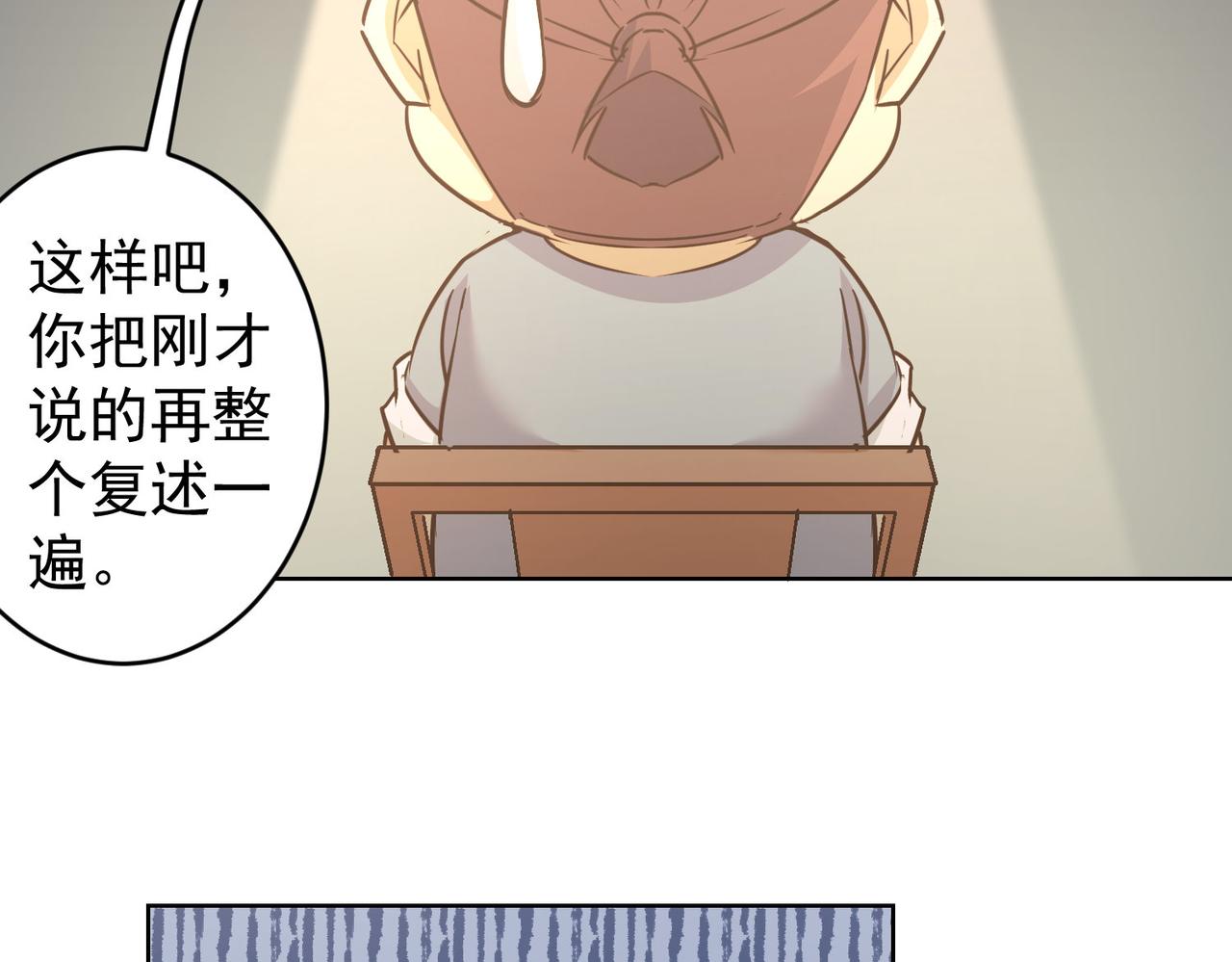 第235话 老师好116