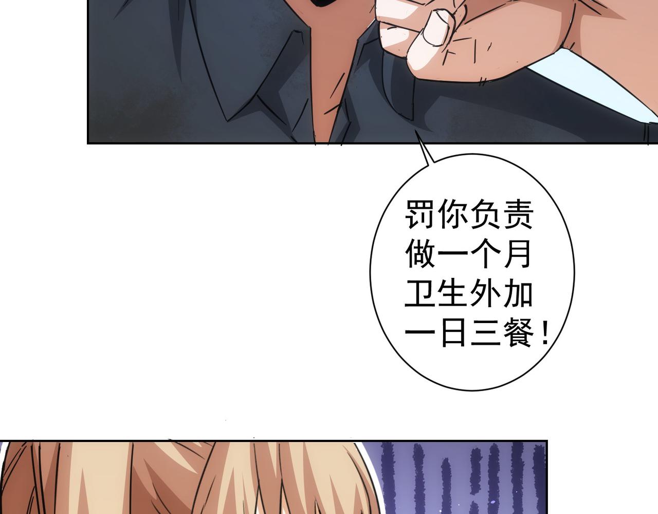 第227话 重打鼓另开张18