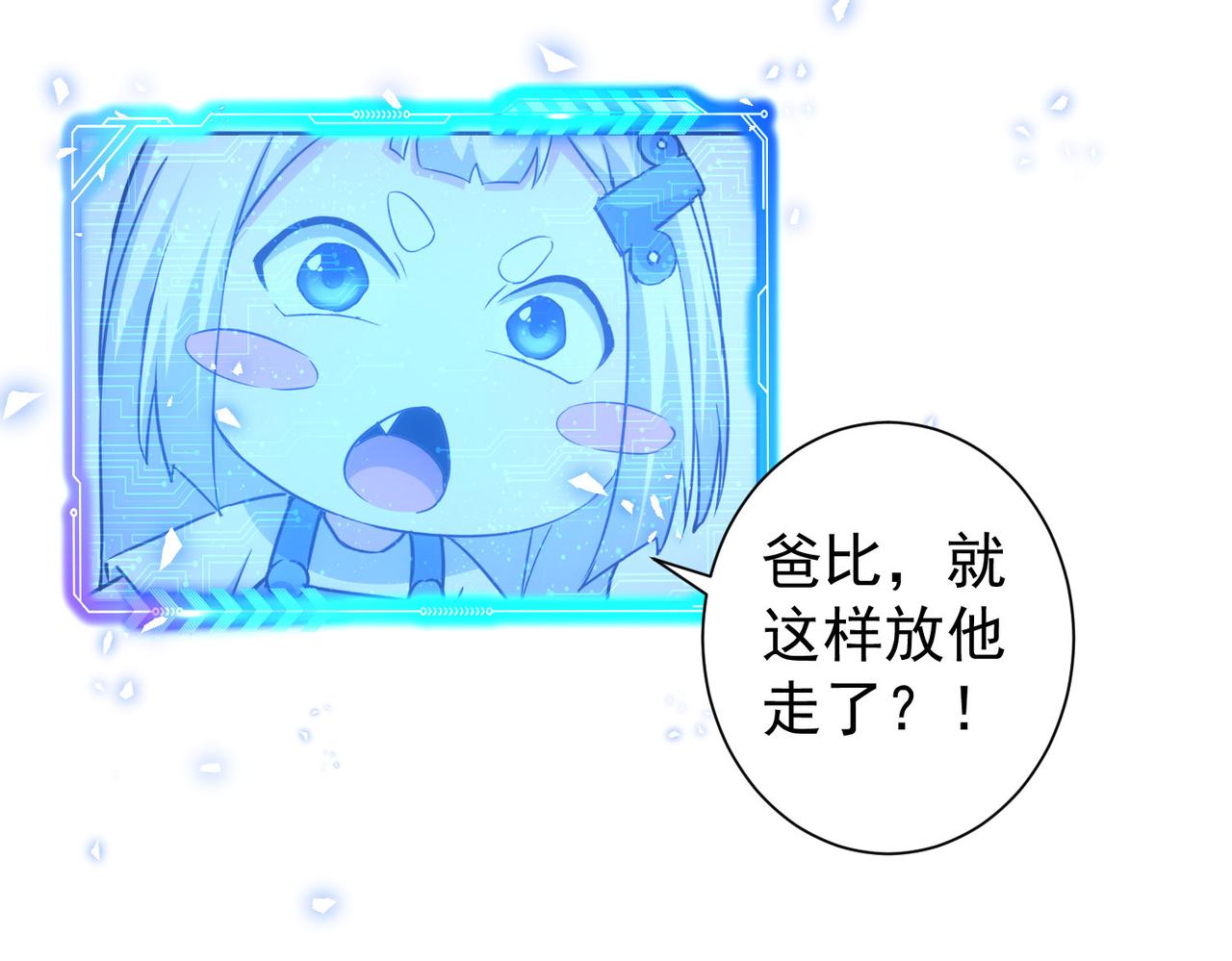 第265话 好久不见68