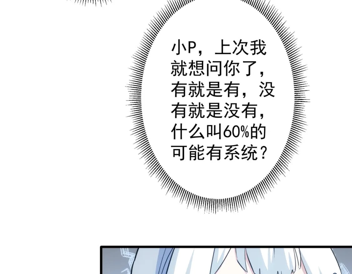 第317话 不想当演员的厨子不是好编剧！56