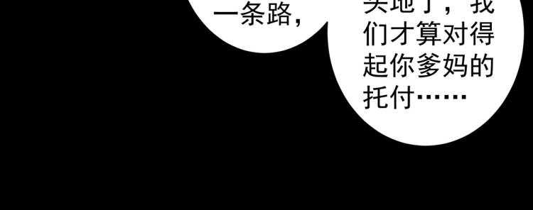 第127话 家庭纠纷39