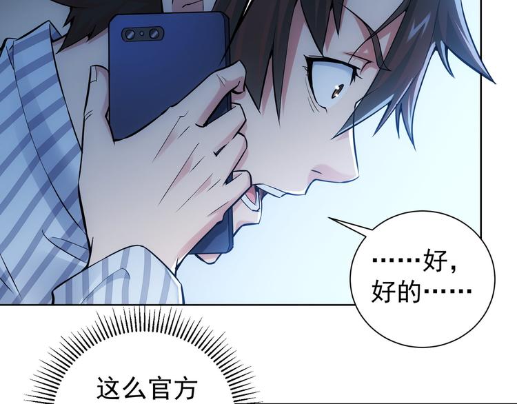 第59话 会员考核21