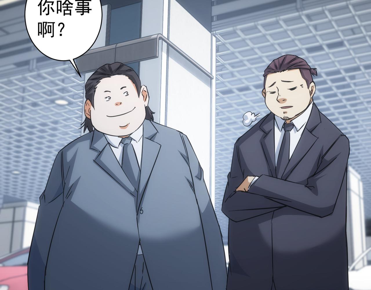 第216话 熊二vs王胖子84