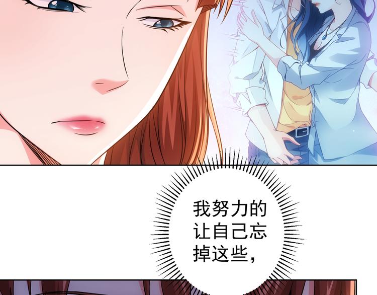 第76话 买房奇遇47