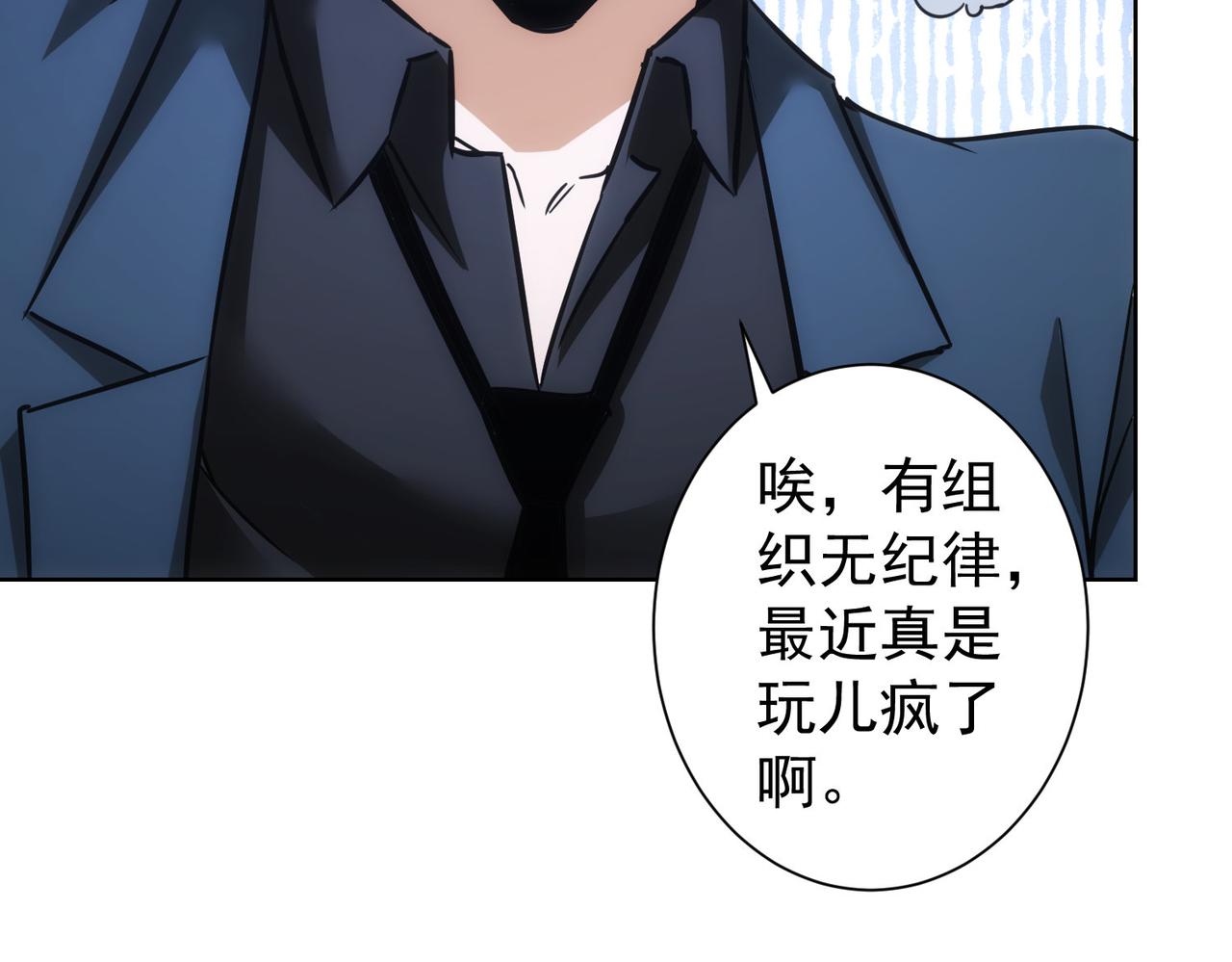 第233话 队伍不好带58