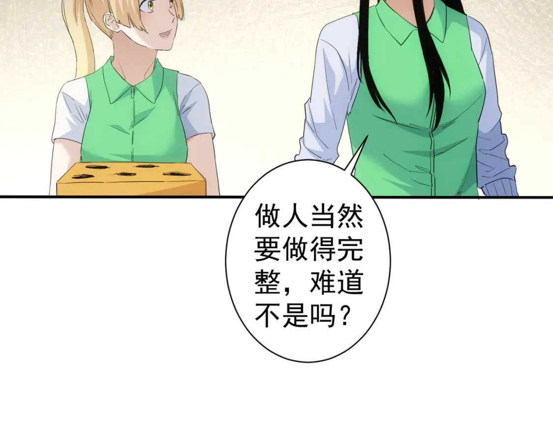 第328话 家长96