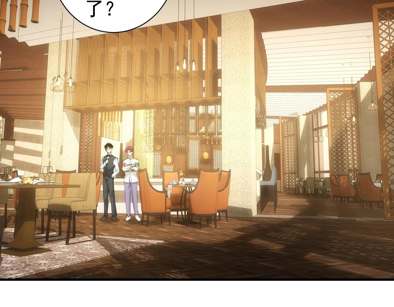 第276话 状况6