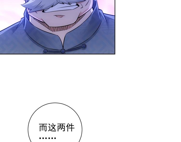 第63话 加试刁难32