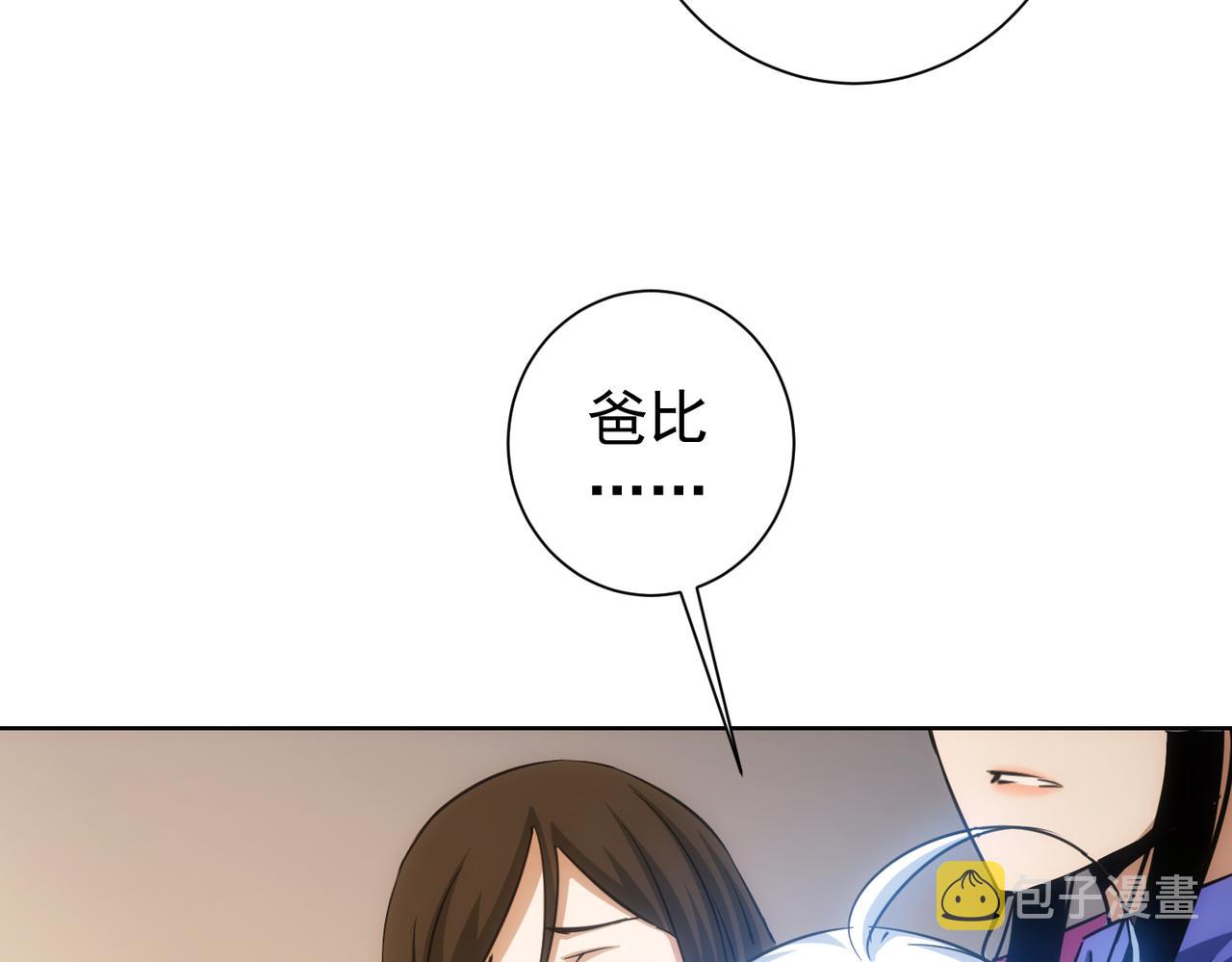 第209话 最宝贵的16