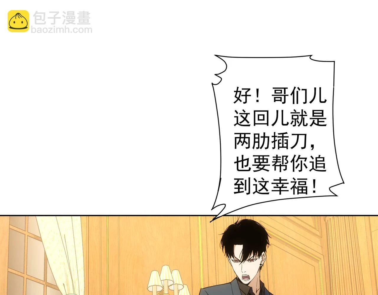 第274话 大事件57