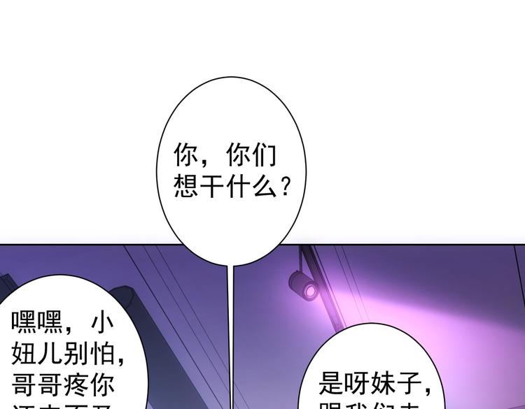 第104话 英雄救美70